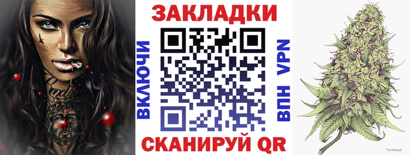 Купить наркотик Глазов АМФЕТАМИН  Alpha PVP  МЕФ  Cocaine  ГАШИШ 