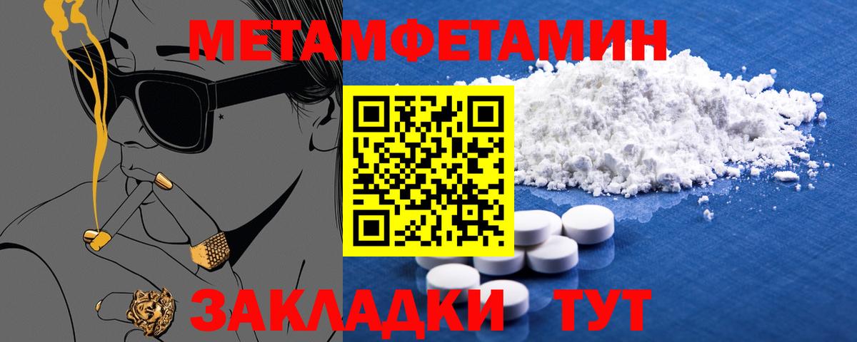 Амфетамин 98% Глазов