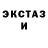 Дистиллят ТГК THC oil Liza Chuchko