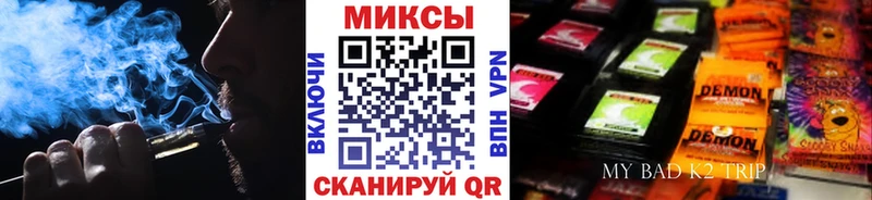 БУТИРАТ вода Глазов