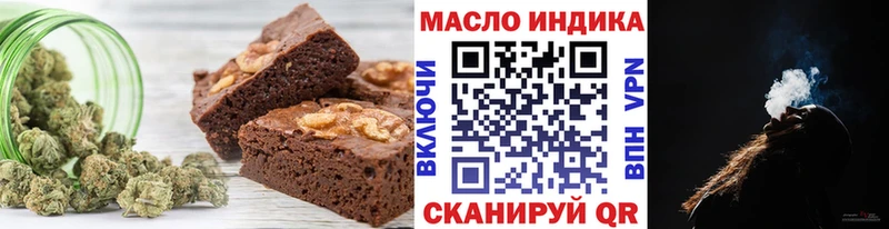 где найти наркотики  Глазов  Печенье с ТГК конопля 