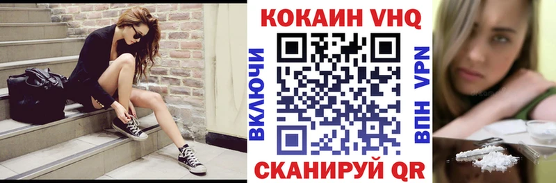 COCAIN Эквадор  Глазов 