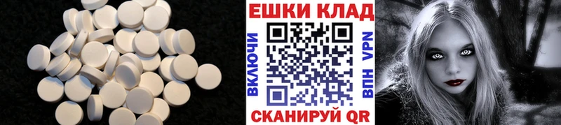 сколько стоит  blacksprut ссылка  ЭКСТАЗИ ешки  Глазов 
