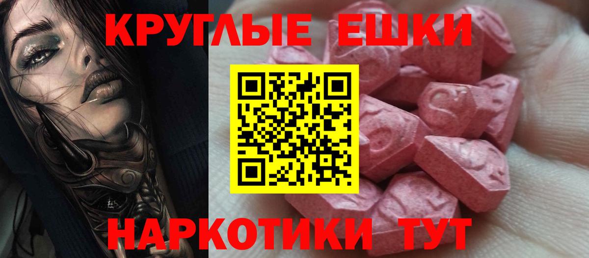 Ecstasy Philipp Plein  Экстази  Глазов  Экстази VHQ  Вход с VPN 