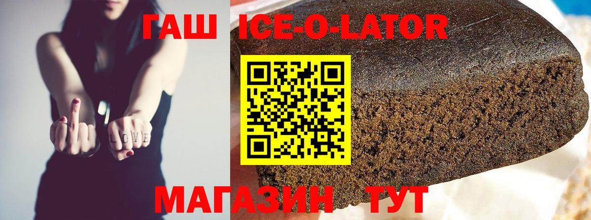 ГАШИШ Cannabis Глазов