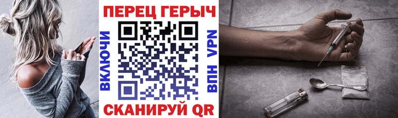 ГЕРОИН хмурый  сайты даркнета какой сайт  Глазов 