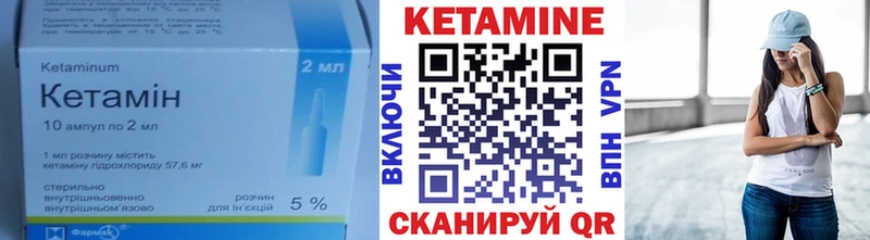 MEGA ссылка  Глазов  КЕТАМИН ketamine  наркота 