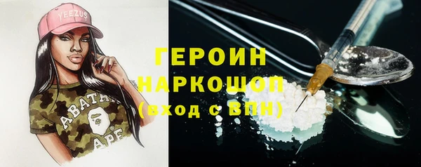 прущие грибы Алексин