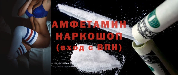 прущие грибы Алексин