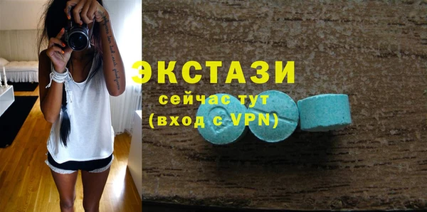 прущие грибы Алексин