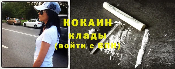 кокаин перу Алзамай