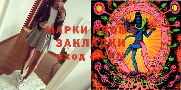 кокаин перу Алзамай