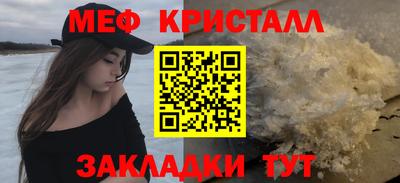 амфетамин Железногорск