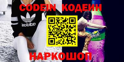 шишки Ефремов