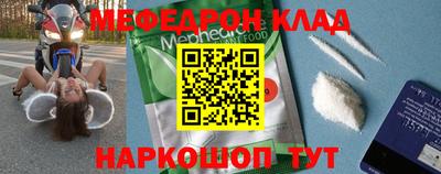 шишки Ефремов