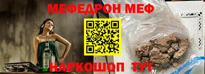 амфетамин Железногорск