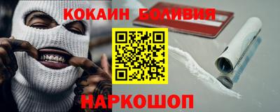амфетамин Железногорск