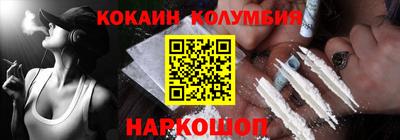 амфетамин Железногорск