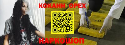 амфетамин Железногорск