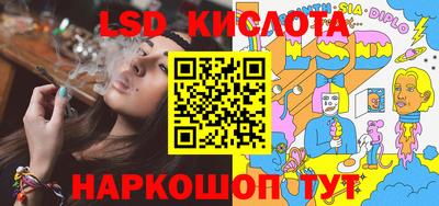 амфетамин Железногорск