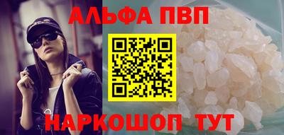 скорость mdpv Железноводск