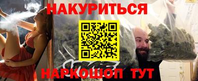 амфетамин Железногорск