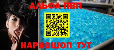 скорость mdpv Железноводск