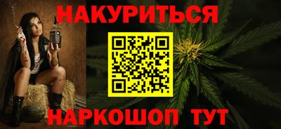 шишки Ефремов