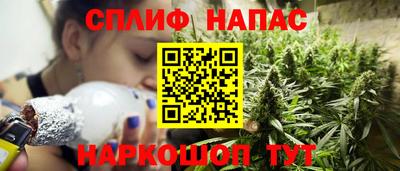 амфетамин Железногорск