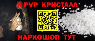 шишки Ефремов