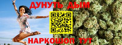 амфетамин Железногорск