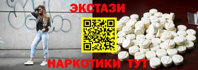 амфетамин Железногорск