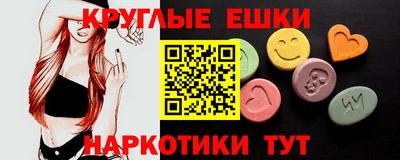 амфетамин Железногорск