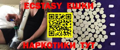 шишки Ефремов