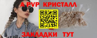 амфетамин Железногорск