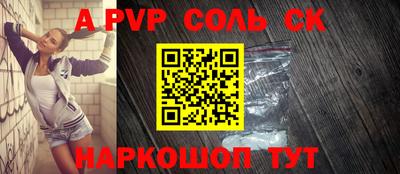 скорость mdpv Железноводск