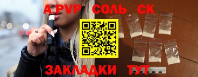 скорость mdpv Железноводск