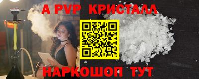 шишки Ефремов
