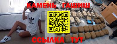 амфетамин Железногорск