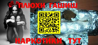 шишки Ефремов