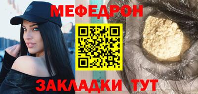 скорость mdpv Железноводск