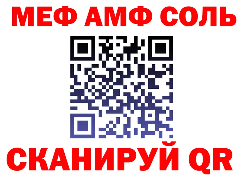 МЕФ 4 MMC ONION мориарти omg Глазов