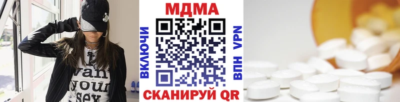 МДМА молли  Глазов 