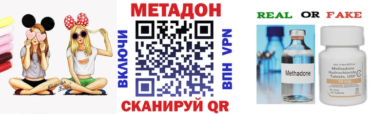Метадон белоснежный  Глазов 
