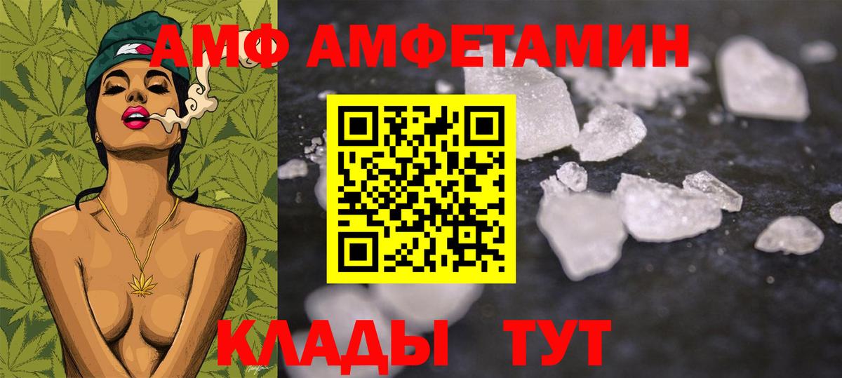 Глазов  МЕТАМФЕТАМИН мет  Вход с VPN 