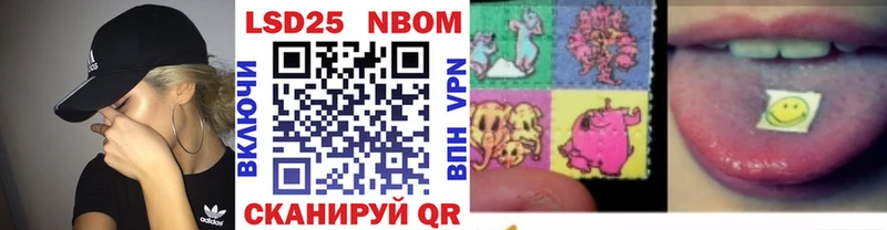 купить закладку  shop состав  Марки N-bome 1,8мг  Глазов 