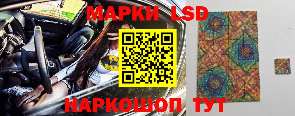 Марки N-bome 1,8мг Глазов