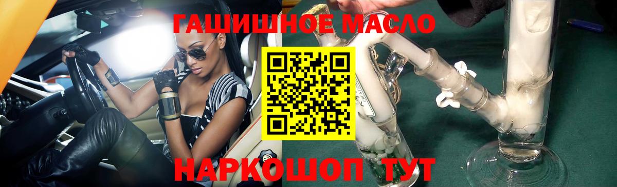 ТГК вейп с тгк Глазов