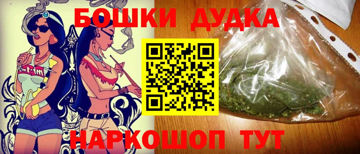 Глазов  Шишки марихуана VHQ  Вход с VPN  Шишки марихуана SATIVA & INDICA  МАРИХУАНА планчик  МАРИХУАНА OG Kush 
